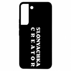 Samsung S22