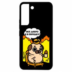 Samsung S22