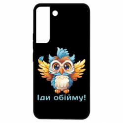 Samsung S22