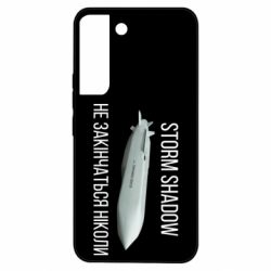Samsung S22