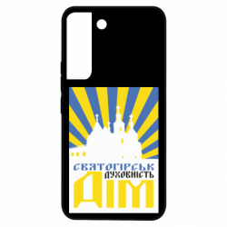Samsung S22