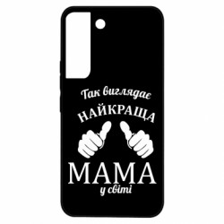 Samsung S22