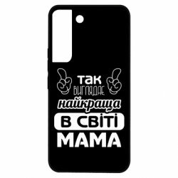 Samsung S22