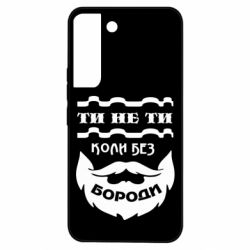 Samsung S22