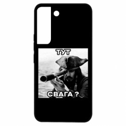Samsung S22