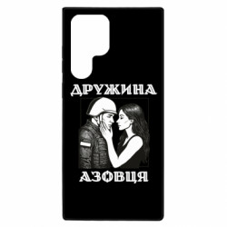 Samsung S22 Ultra