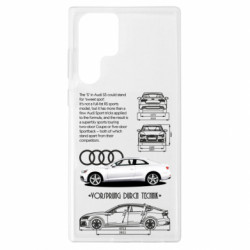 Чохол з розділу Legendary Cars Audi S5 для Samsung S22 Ultra - FATLINE Чохол з розділу Legendary Cars Audi S5 для Samsung S22 Ultra