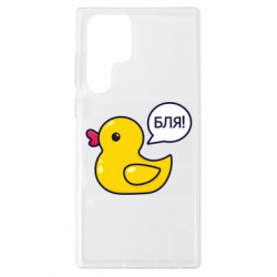 Samsung S22 Ultra