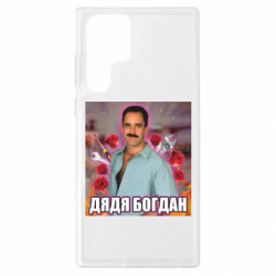 Samsung S22 Ultra