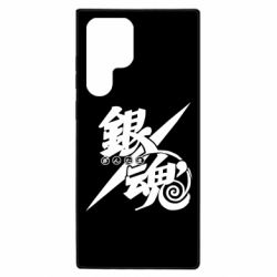 Samsung S22 Ultra