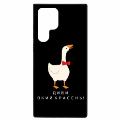 Samsung S22 Ultra