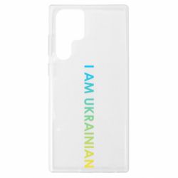 Samsung S22 Ultra