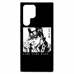 Samsung S22 Ultra