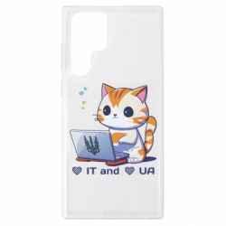 Samsung S22 Ultra