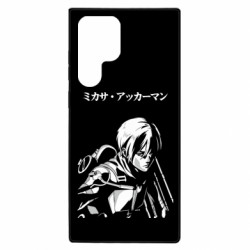 Samsung S22 Ultra