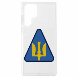 Чехол из раздела Воздушные силы Нарукавный знак воздушных сил Украины для Samsung S22 Ultra - FATLINE Чехол из раздела Воздушные силы Нарукавный знак воздушных сил Украины для Samsung S22 Ultra