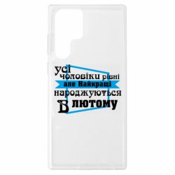 Samsung S22 Ultra