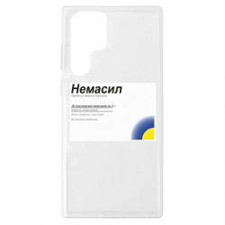 Samsung S22 Ultra