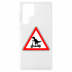 Чехол из раздела Авторские принты ⚠️ Осторожно Динозавры на электросамокатах для Samsung S22 Ultra - FATLINE Чехол из раздела Авторские принты ⚠️ Осторожно Динозавры на электросамокатах для Samsung S22 Ultra