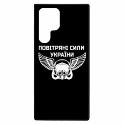 Samsung S22 Ultra