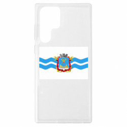 Samsung S22 Ultra