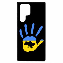 Samsung S22 Ultra