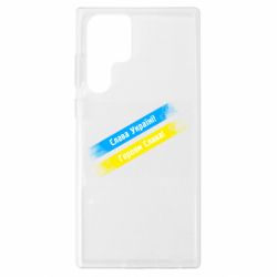 Samsung S22 Ultra