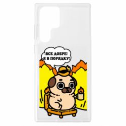 Samsung S22 Ultra