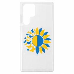 Samsung S22 Ultra