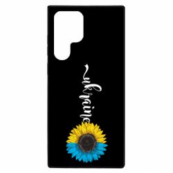 Samsung S22 Ultra