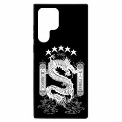 Samsung S22 Ultra
