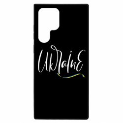 Samsung S22 Ultra