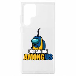 Samsung S22 Ultra