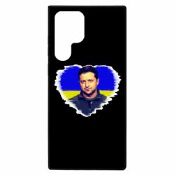 Samsung S22 Ultra