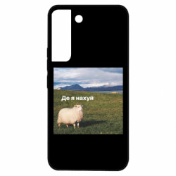 Samsung S22