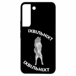 Samsung S22