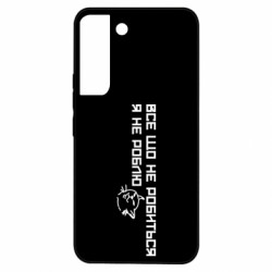 Samsung S22