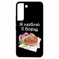 Samsung S22
