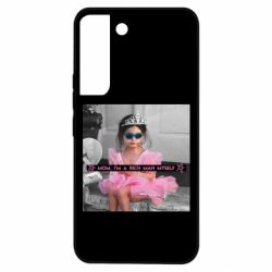 Samsung S22