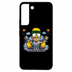Samsung S22