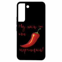 Samsung S22