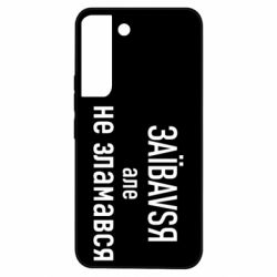 Samsung S22