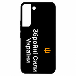 Samsung S22