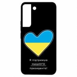 Samsung S22