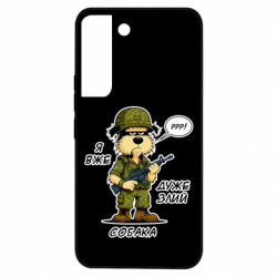 Samsung S22