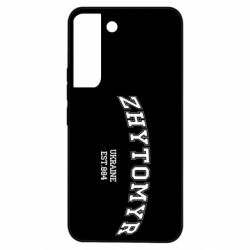 Samsung S22