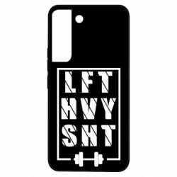 Samsung S22