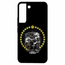 Samsung S22