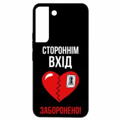 Samsung S22