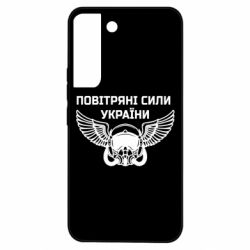 Samsung S22